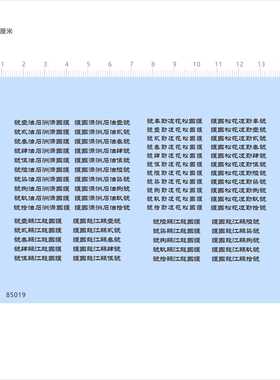 85019比例模型水贴船舶满洲龙江松花舰载机一到十号现货