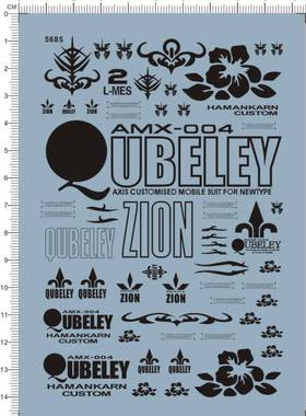 5685  MG AMX-004-3 QUBELEY 卡碧尼 gd水贴22