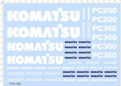 69582 整版胶 1/12 avance pc360  KOMATSU 小松挖掘机 水贴纸