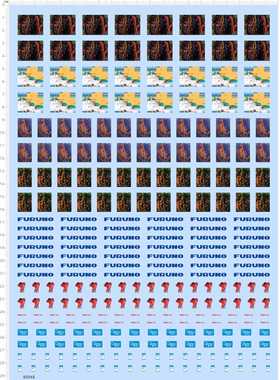 80948整版胶无比例FURUNO船泊仪器表海尔兄弟美的模型贴卫星地图4