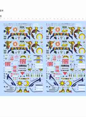 84565比例1/12 FIAT DAINESE YAMAHA 车模型水贴可撕膜不干胶现货