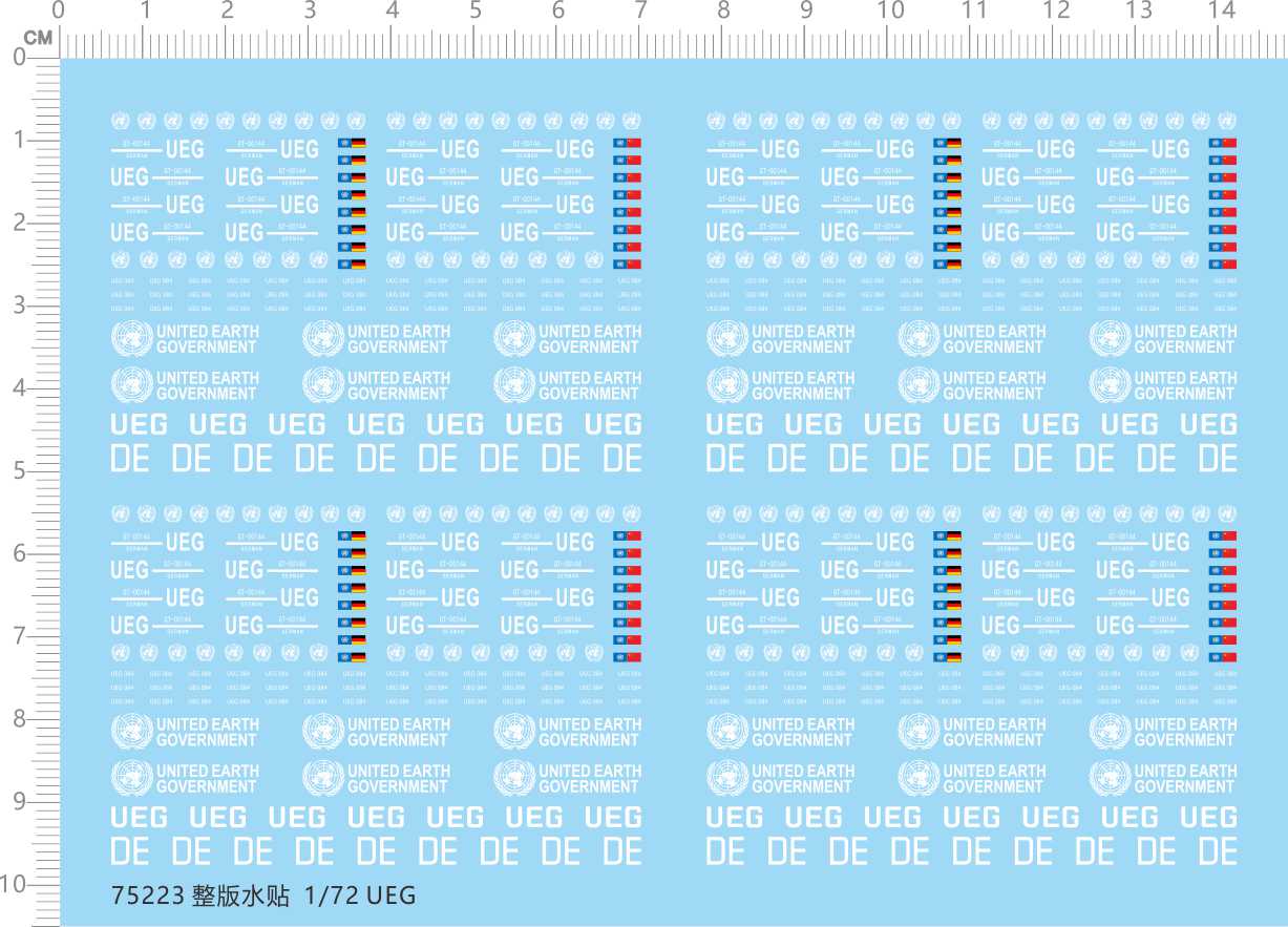 75223 UEG整版水贴1/72 DE联合国国旗 UN德国中国定做打印八月