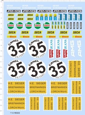 71629整版AMG BOSCH FERODO H.E. SIEGER FECA CAMEL 35 FILTERS