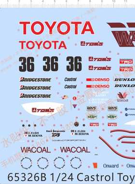 65326A TOYOTA GT minolta supra denso cockpit tom's Supra GT