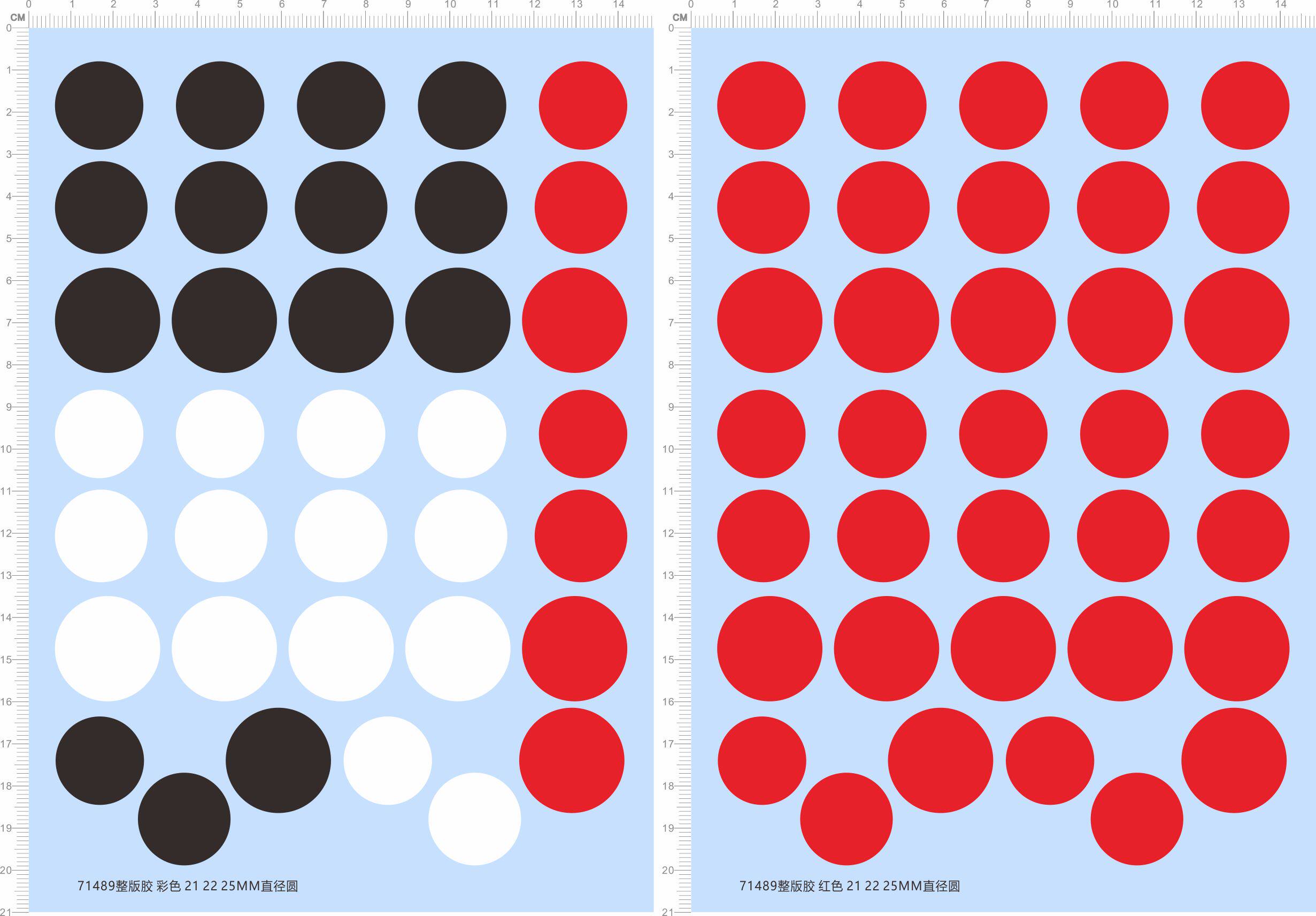 71489整版胶 21 22 25mm直径圆 日本国旗模型水贴 腮红