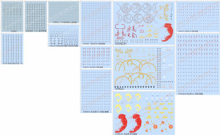 63942黑木御影圣衣神话青铜圣斗士神凤凰座EX双鱼一辉眼睛水贴纸