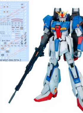 GD45 1/48 MSZ-006 ZETA Z GD水贴纸A4 定做订做定制