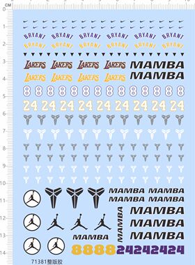 71381整版胶nba科比篮球运动laker娃娃手办车钥匙水贴模型