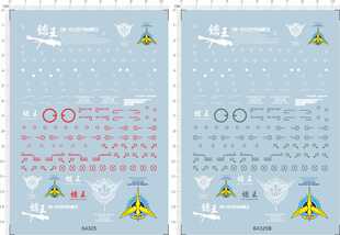 64325-15212 MG GN-002 Dynames 力天使gd水贴纸gundam decal1