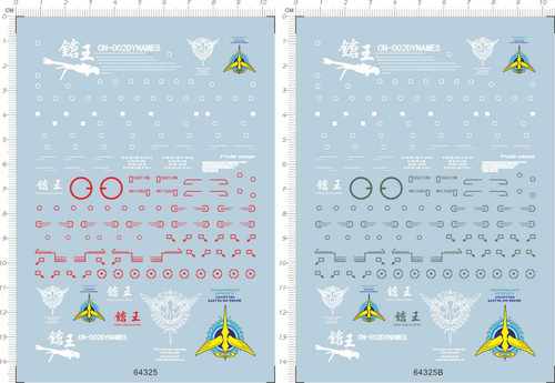 64325-15212 MG GN-002 Dynames 力天使gd水贴纸gundam decal1