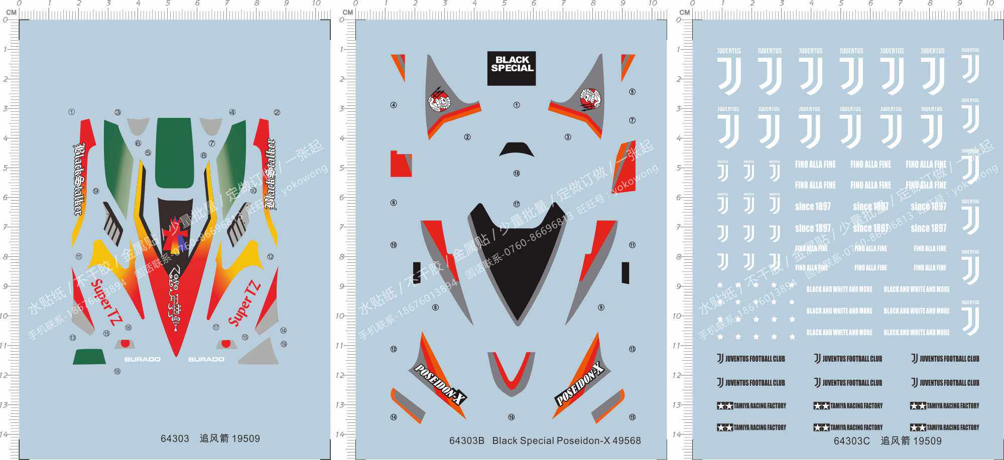 64303 black stalker special poseidon-x追风箭四驱车水贴1