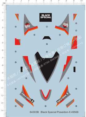 64303 black stalker Special Poseidon-X追风箭四驱车水贴1