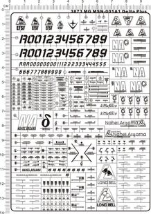 3873 MG MSN-001A1 Delta Plus A1 德尔塔普拉斯百式水贴