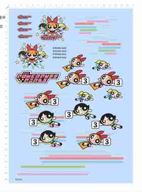 82970飞天小女警Powerpuff Girls - Watch Now铅笔盒模型水贴现货