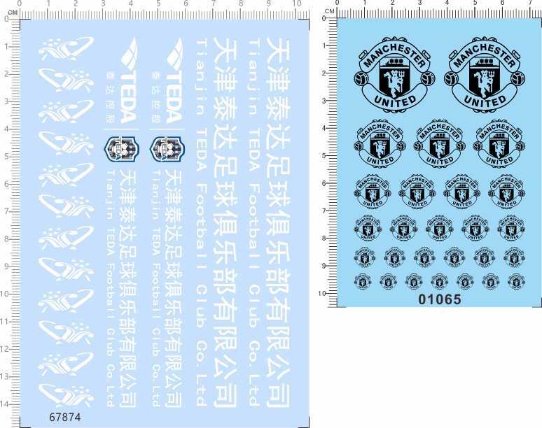 01065 67874整版胶1/87天津泰达足球德国MAN车模水贴纸剪纸