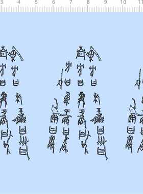 77553整版胶 文字线稿 水贴纸 象形文字古代汉字系模型2402