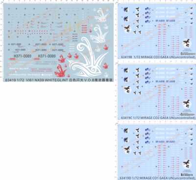63419 VI61 NX09 WHITEGLINT核心装甲MIRAGE GAEA UN白色闪光gd贴