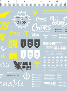 1888-8108 SD MSN-04II NIGHTINGALE 夜莺模魂真悟gd水贴纸111