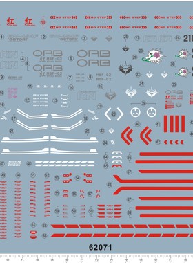 62071-B306 PG HD Strike Rouge Ver.RM 嫣红强袭+凤装备gd水贴11