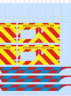 73288整版胶  EMERFENCY RESCUE  拉花 救护车模型水贴打印现货