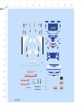 84347 1/64 verno Raybrig nsx 5 新东京国光比例模型车水贴现货