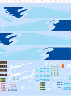 77738整版水特 江南公交 湘沪 新国线旅游公交车模型水贴2402定做