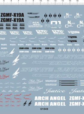 61049-4601 PG Infinite Justice Ver.2 无限正义gd水贴2