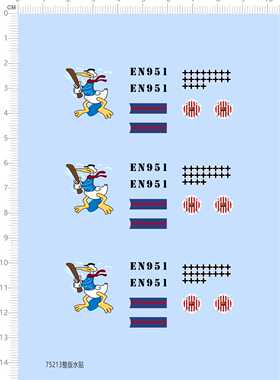 75213整版水贴鸭子En951飞机涂装唐老鸭动漫模型水贴定做打印七月
