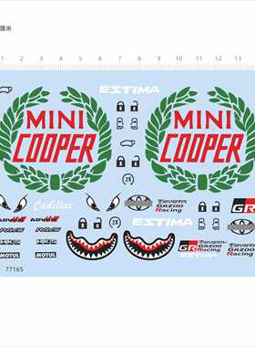 77165整版水贴适用于眼睛 MINI COOPER 鲨鱼嘴车钥匙GR丰田现货