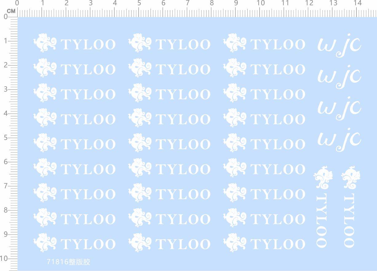 71816整版胶 wjc tyloo 鼠标贴 模型水贴