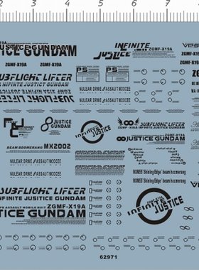62971-7E08 HG Infinite Justice Ver.1 无限正义gd水贴纸11