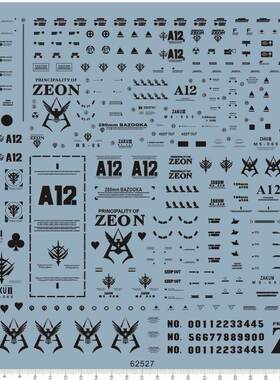 62527-B2201 PG MS-06S CHAR S ZAKU Ver.2.0 夏亚红扎古水贴1