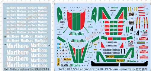 62401 Lancia Stratos HF 1976 San Remo Rally 拉力赛车 万宝路