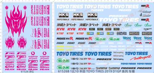 61526 拉花刹车钳 FALKEN TOYO HKSs狼侧门贴丰田TOYO TIRES 水贴