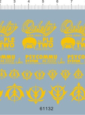 61132  卡碧尼qubeley mk ii amx-004-3 gd水贴 金属贴定做订做