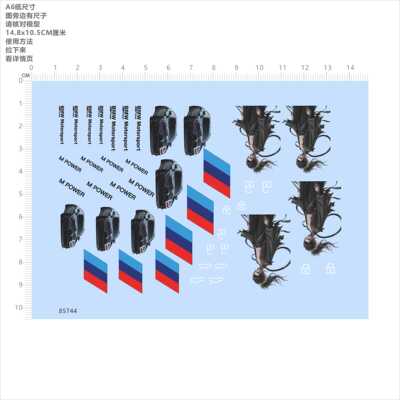 85744车钥匙涂装M POWER按键宝马刀锋适用于模型水贴现货