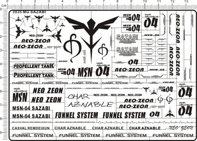 3935-@207 MG SAZABI 沙扎比 金属贴卡通不干胶1