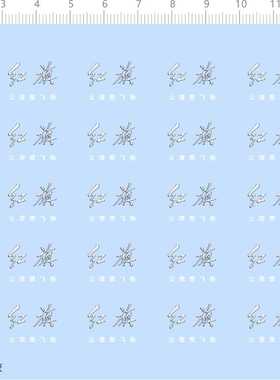 73055整版胶红旗白字让理想飞扬模型车水贴纸 现货