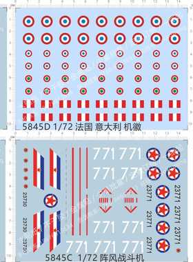 5845美军法国阵风marine意大利Armstrong Whitworth Siskin水贴纸