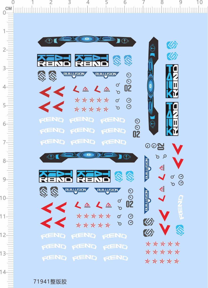 71941整版胶 buillusion tank 模型水贴