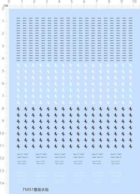 75051整版水贴 one-77 FERRARI 法拉利模型车水贴定做打印七月
