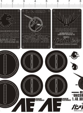 4028   1:48 Banshee destroy UNICORN 独角兽报丧胸像金属贴1