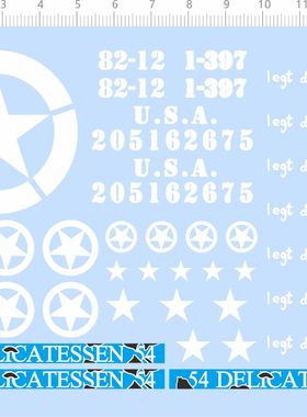 72239整版胶 PK172 MORRIS 吉普车 模型水贴