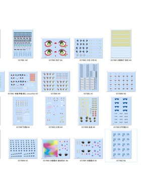 65788盲盒Bob兔子molly娃娃贴手办公仔粘土人偶眼睛水贴纸现货