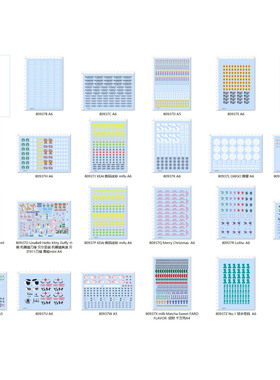80937整版KEAI盲盒DUCK molly眼睛水贴MIKE机器猫Hello Kitty现货