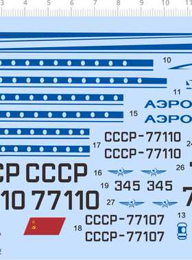 73171整版胶 1/144 10837 TU-144S 77107 飞机 水贴纸 打印