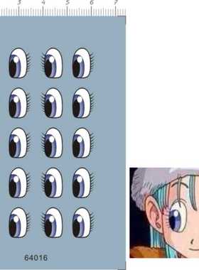 64016  dragon ball 龙珠布尔玛眼睛模型水贴1