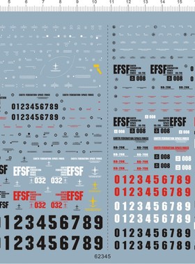 62345  MG RB-79 BALL Ver.Ka + RB-79K 08MS 小队黄色铁球1