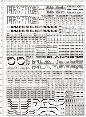 7416-@210 HG MSA-0011 DEEP STRIKER PLAN303E 深度强袭gd金属贴