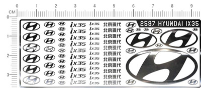 2597-202& 北京现代 HYUNDAI ix35 模型车金属贴